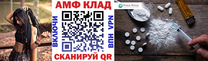 АМФЕТАМИН Premium  Балабаново 