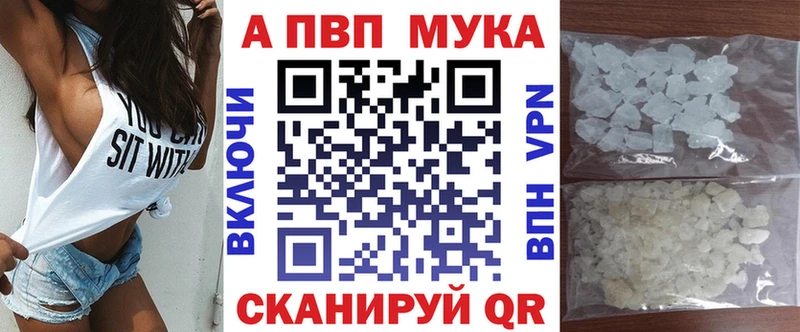 Alfa_PVP СК Балабаново