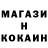 Героин белый RKD Richman