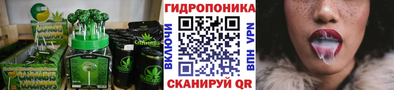 Еда ТГК конопля магазин Балабаново