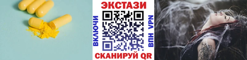 ЭКСТАЗИ диски  Балабаново 