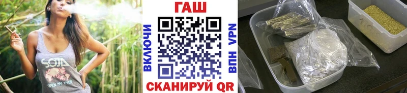 сайты даркнета как зайти  Балабаново  ГАШИШ Изолятор 