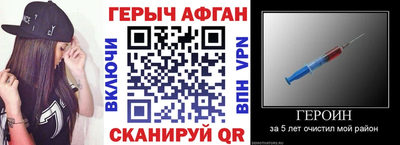 KRAKEN ТОР Балабаново ГЕРОИН VHQ