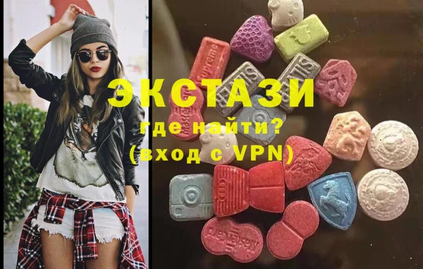 спиды Аркадак