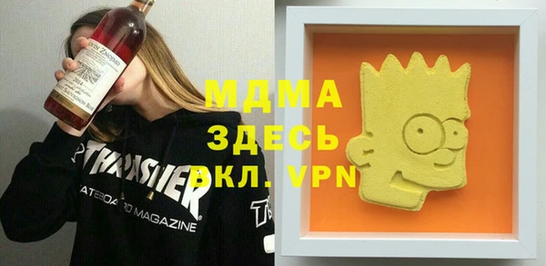 спиды Аркадак