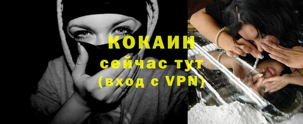спиды Аркадак