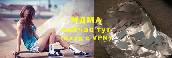 прущие грибы Арсеньев