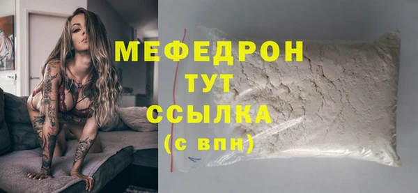 прущие грибы Арсеньев