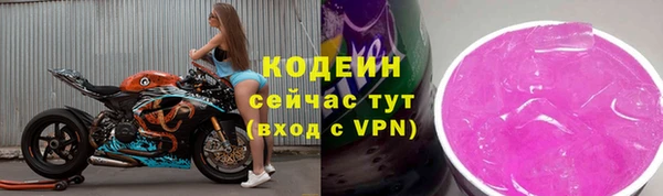 меф VHQ Армянск