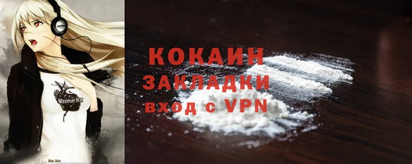 спиды Аркадак