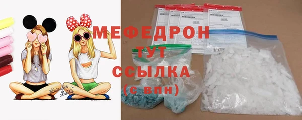 меф VHQ Армянск