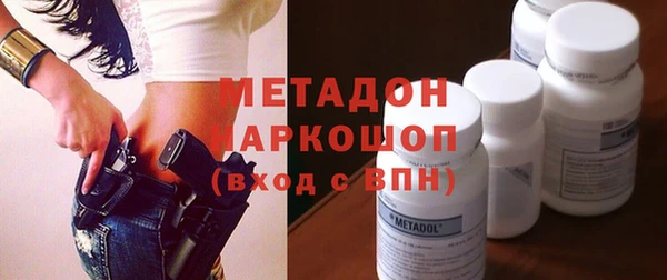 прущие грибы Арсеньев
