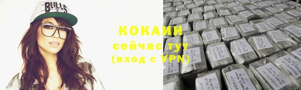 меф VHQ Армянск