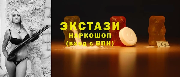 прущие грибы Арсеньев