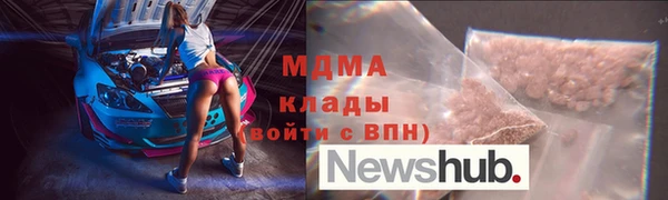 спиды Аркадак