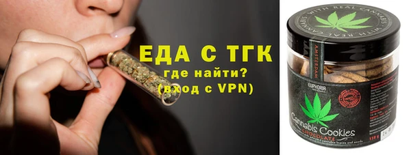 меф VHQ Армянск