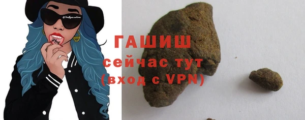 прущие грибы Арсеньев