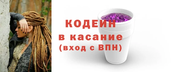 спиды Аркадак