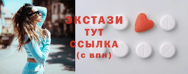 спиды Аркадак