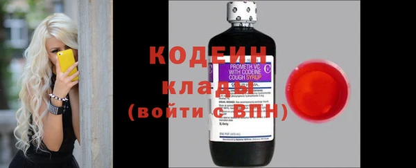 меф VHQ Армянск