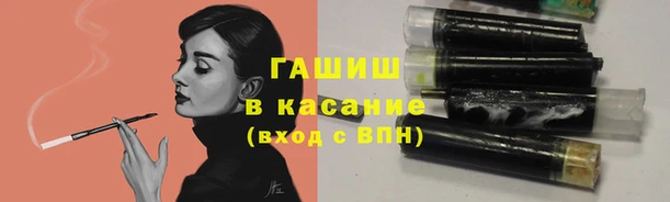 герыч Белая Калитва