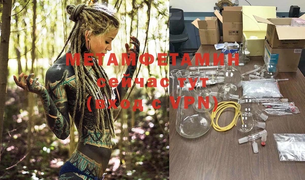 меф VHQ Армянск
