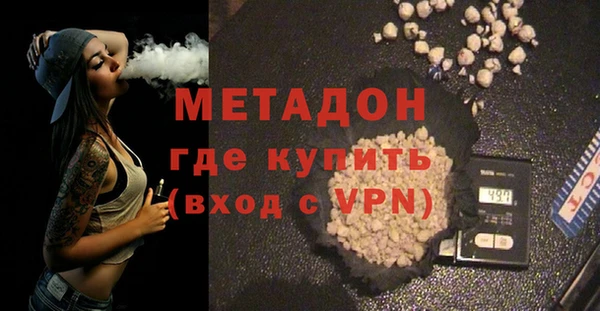 метамфетамин Бежецк