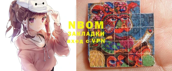 меф VHQ Армянск