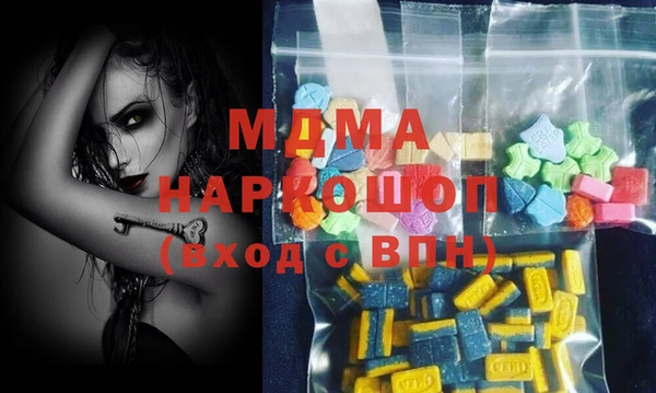 меф VHQ Армянск
