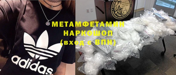 меф VHQ Армянск