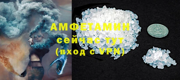 меф VHQ Армянск