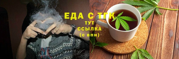 прущие грибы Арсеньев