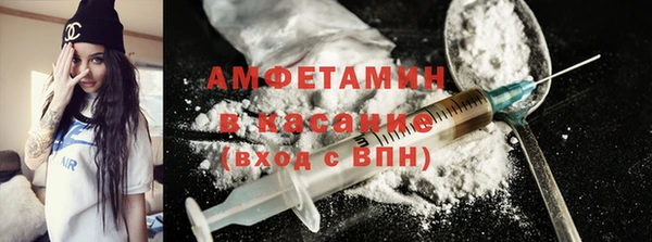 спиды Аркадак