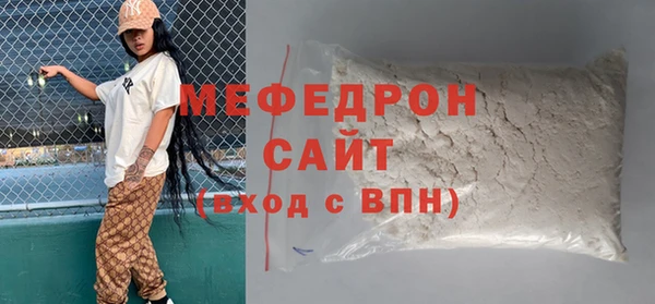 меф VHQ Армянск