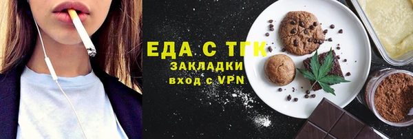спиды Аркадак