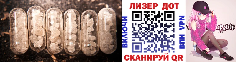 LSD-25 экстази кислота  Балабаново 