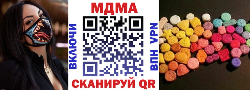 ОМГ ОМГ онион  Балабаново  МДМА молли 