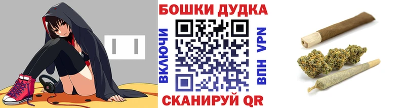 МАРИХУАНА конопля  Балабаново 